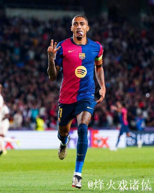 拉菲尼亚参加正常训练，有望首发出战