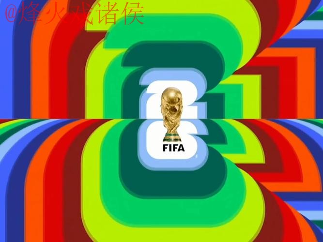 2026世界杯直播安卓热门