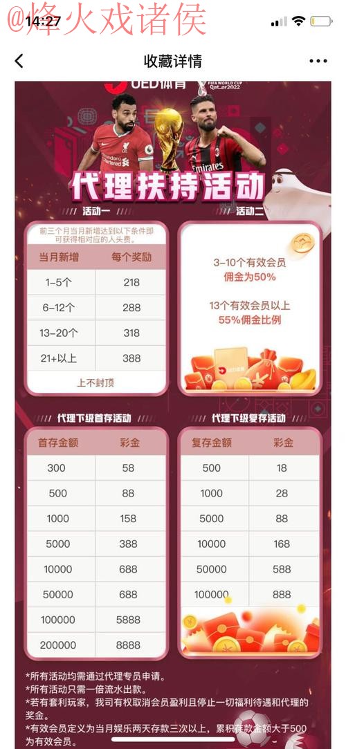 世界杯竞猜网站官方 世界杯竞猜网站官方