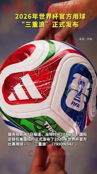 2026世界杯买球注册官方 2026世界杯买球注册官方