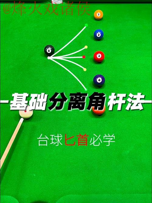 2026世界杯滚球教程热门