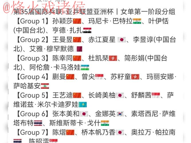 2026世界杯下注开户