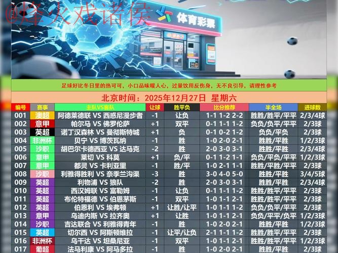 世界杯外围开户最新网址