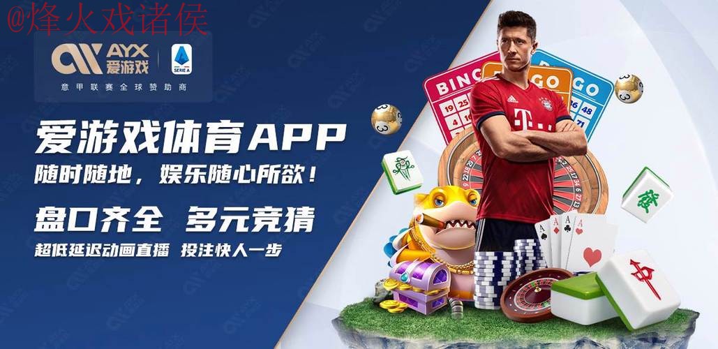 2026世界杯买球APP下载入口地址 2026世界杯买球APP下载入口地址