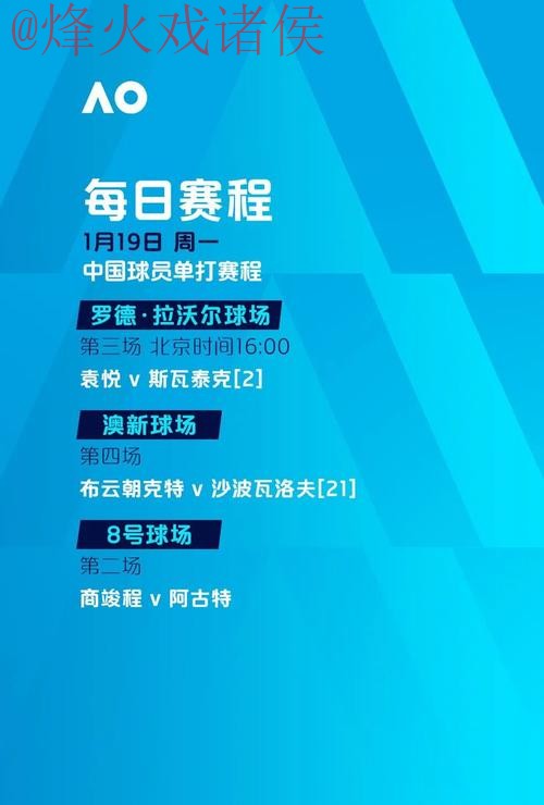 世界杯滚球APP下载官方